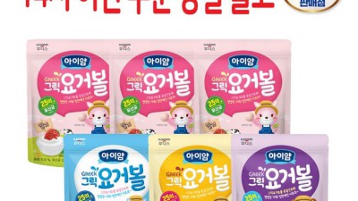 아이얌 요거볼 득템 후기! 솔직한 사용 경험과 꿀팁 대방출