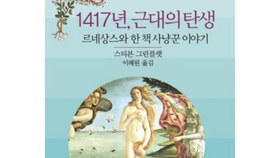 놓치면 후회! 1417년근대의탄생 솔직 후기 & 꿀팁 대방출 ✨